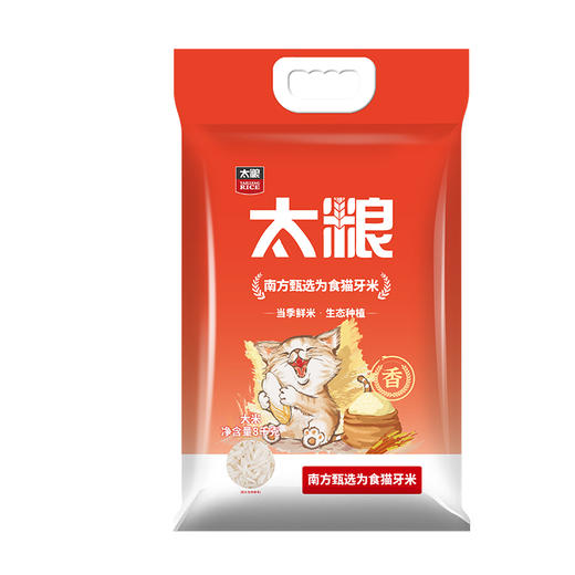 太粮南方甄选为食猫牙米8Kg 商品图0