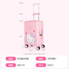 甄选 | 麦斯卡xhelloKitty拉杆箱儿童行李箱女万向轮密码可爱20寸旅行箱 商品缩略图7