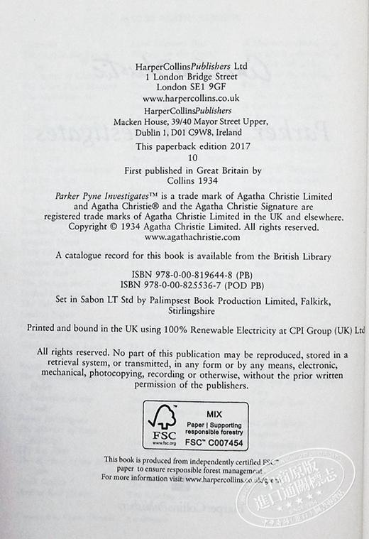 【中商原版】阿加莎系列 帕克 派恩大调查 英文原版 Parker Pyne Investigates  Agatha Christie 商品图3