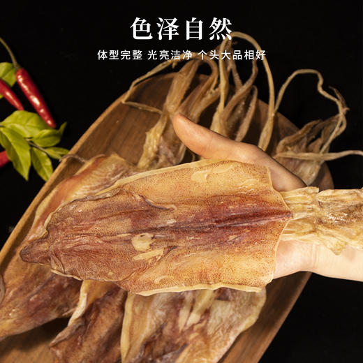 港岛姑娘 海钓新鲜鱿鱼母干带卵干籽生晒母鱿鱼干海鲜干货产孕妇月子煲汤0.5斤/约4-6个 商品图3