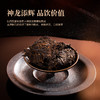 陈升号 2024年神龙添辉357g（熟茶） 商品缩略图1