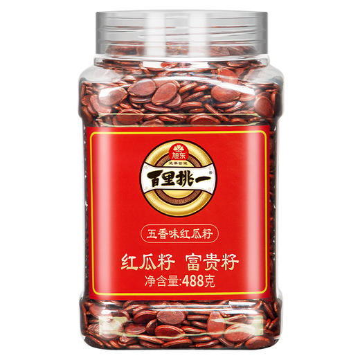 【288g】旭东红瓜子百里挑一瓜子五香味罐装咸味红皮瓜子婚庆 商品图4