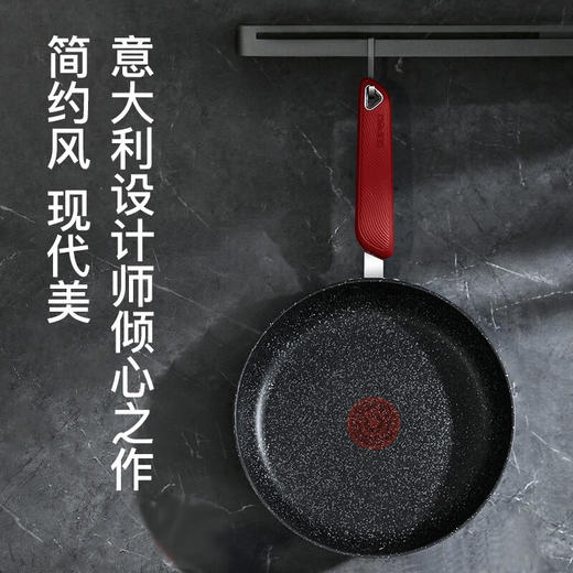 苏泊尔火红点聚油煎锅星星石系列 商品图5