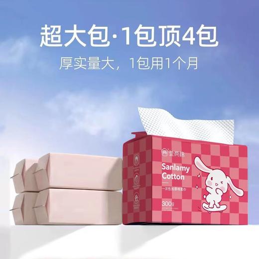 啾咪兔系列300克上下自由抽取式棉柔巾 商品图4