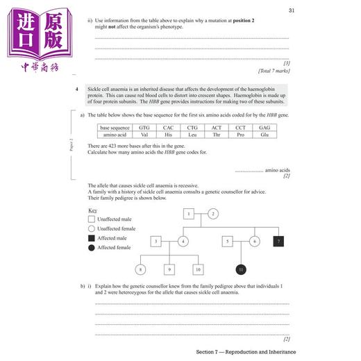 【中商原版】英国CGP New Pearson Edexcel IGCSE Biology Grade 8-9 Exam Practice Workbook (with Answers) 商品图4