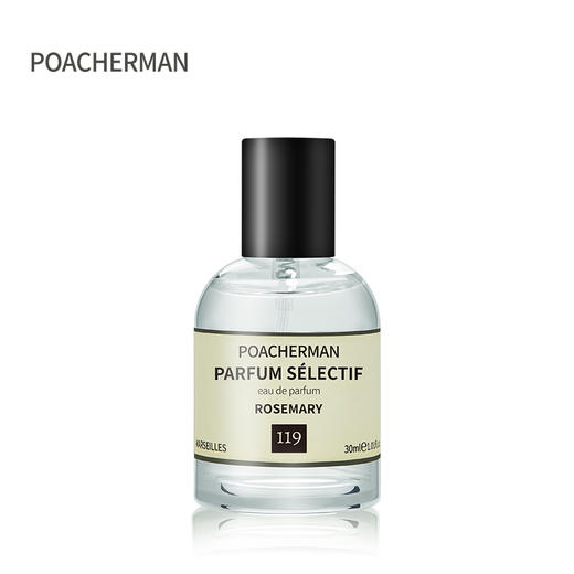 柏世曼迷迭香香水 海洋之露持久留香小众香水学生 商品图3