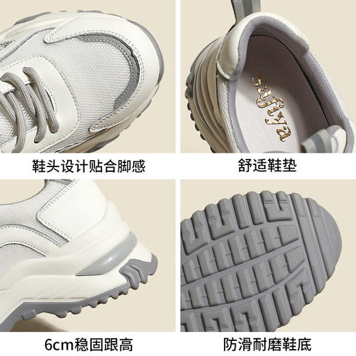 品质好货 | Safiya/索菲娅2023秋冬加绒时尚真皮垫脚老爹鞋 SF32112838 商品图3