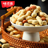 味滋源 奶香花生420g袋休闲零食坚果炒货奶香味带壳花生【分销】 商品缩略图5