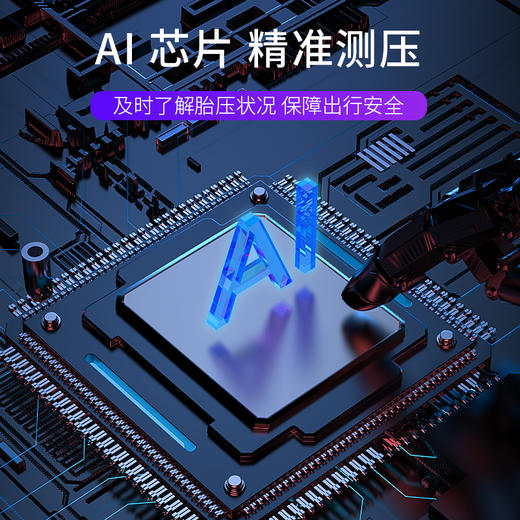 SUITU随途 汽车充气泵便携智能数显充气泵 手持式打气泵 ST5002 商品图2