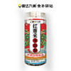 自营（康达九洲）- 红薏米多谷餐520g/罐（无质量问题不支持退换货） 商品缩略图3