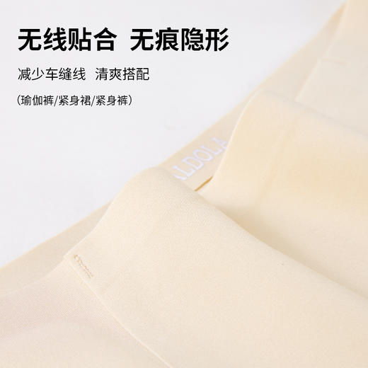 雅黛丽内裤女无痕亲肤透气中腰三角裤纯棉底裆高弹无尺码短裤头女 商品图3