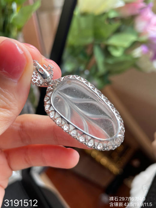 3191512、叶子吊坠。具体价格微信咨询 商品图5