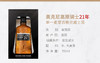 高原骑士单桶25年单一麦芽700ml*2 商品缩略图5