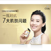 OLAY·玉兰油七重多效防晒修护面霜50g 保湿提亮肤色 商品缩略图3