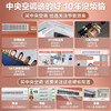 海尔（Haier）云璟Pro风管机一拖一中央空调超薄嵌入风管机2匹家用新一级全直流变频三菱压缩机KFRd-50NW/71EBA81U1 商品缩略图6