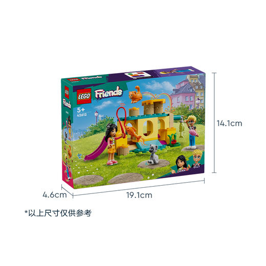 乐高 LEGO猫咪乐园探险LEGC42612 商品图6