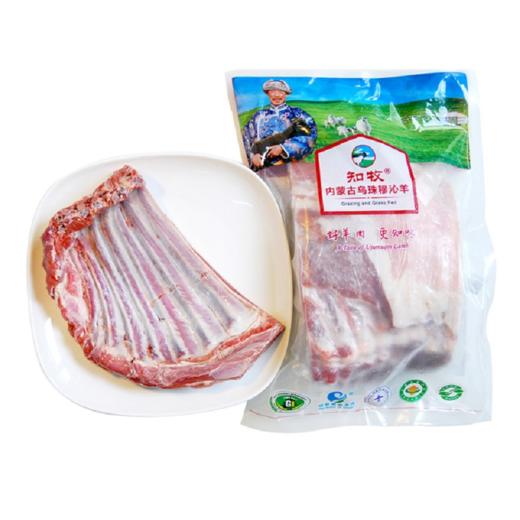 有机羊肉，产地内蒙锡盟，三重有机认证，鲜嫩不膻，美味安心【顺丰/京东48h发货;急件慎拍‼️周日不发货】 商品图4