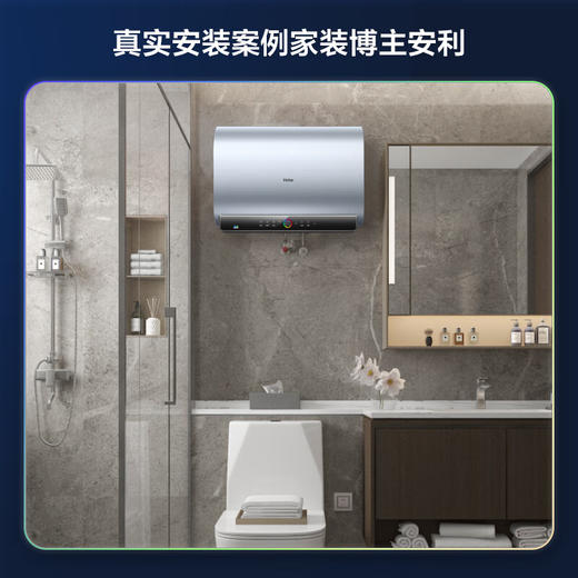海尔（Haier）家用扁桶全隐藏式安装电热水器双3000W速热双胆双镁棒免换EC6003-BOOKU1 商品图1