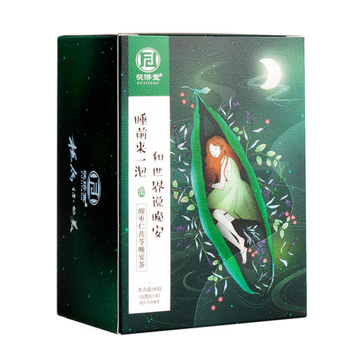 深山集市X 茯济堂 酸枣仁百合茯苓晚安茶 90g*2盒 商品图5