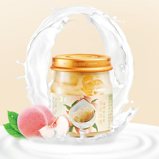 极盏-小金碗即食花胶奢想礼盒6碗装 商品图1