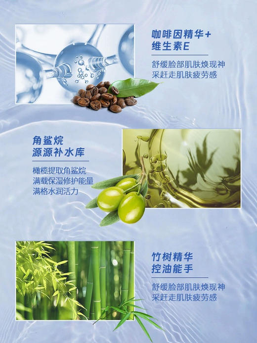 科颜氏男士活力爽肤水250ml控油补水保湿紧致醒肤(2024年7月)外包装轻微磨损 商品图8