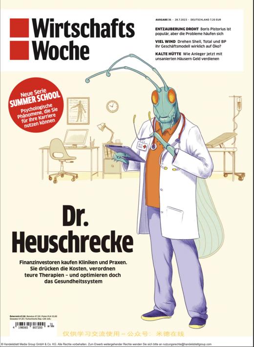 Wirtschaftswoche - 2023.07.28 商品图0