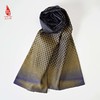 SAINTJOY/上久楷 宋锦双面长巾 万字幻格 蓝酒色  蓝金色  SJ17125 商品缩略图1