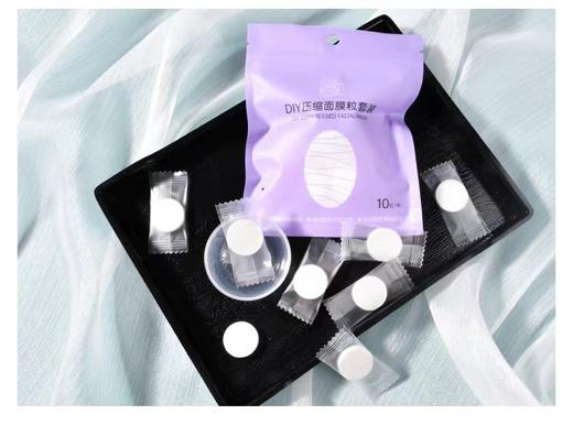 天丝压缩面膜10颗+碗套装 商品图1