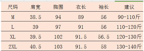 D6193       时尚气质休闲百搭中长款双面羊绒大衣（细节有差异，以实拍为准） 商品图3