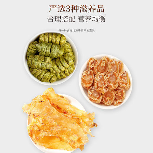 福东海 鳕鱼胶鲍鱼铁皮石斛干货280克【春节年货】花胶山珍海味特产礼盒 滋补佳品送礼长辈 企业团购福利 商品图2