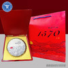 [茶叶]1570易武普洱熟茶 商品缩略图0