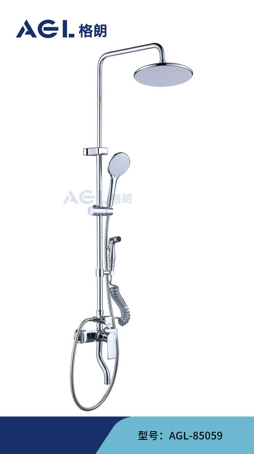 格朗 AGL淋浴花洒-85059 四挡电镀 商品图0