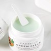 Farmacy Green Clean紫锥菊深层清洁卸妆膏洁面膏100ML温和不闷痘 商品缩略图2