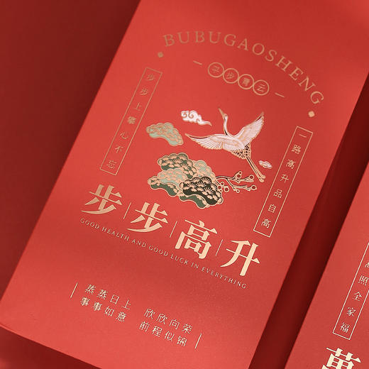 【9.9/任选两件！】2024龙年国潮醒狮创意婚庆利是封，新年文创春节红包，呈现别样风情，瑰丽纹理，点缀金光，打造非凡视觉盛宴！ 商品图4