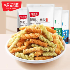 味滋源 小麻花130g特产传统手工糕点网红休闲零食点心食品【分销】