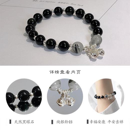 酷酷的.玻璃手链显白简约铃铛水晶手链闺蜜复古礼物饰品手串批发 商品图2