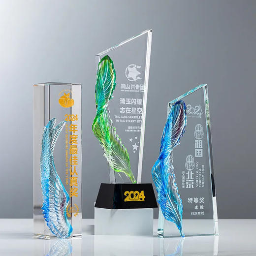 水晶奖杯定制高档大气奖牌定做创意彩印企业年会颁奖订制优秀员工 · 款式1 商品图2