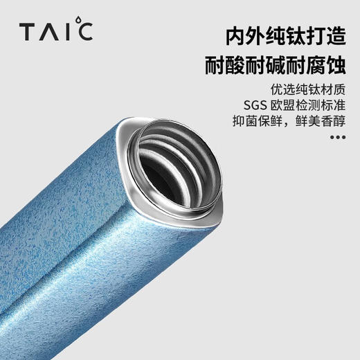 TAIC 太可钛度纯钛迷你保温杯140ml 商品图1