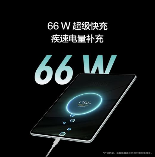 华为HUAWEI MatePad Pro 11英寸2024款卫星通信星闪技术影音娱乐办公学生学习平板电脑 商品图4