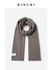 HIDEMI 进口美利奴羊毛长款加厚款大围巾 乌木棕/车厘子红/燕麦米/深灰/黑色 商品缩略图0