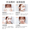 ❗️【老王推荐】净透细肤焕颜面膜水杨酸清洁泥膜补水收敛油脂涂抹面膜50g/瓶 商品缩略图1