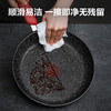 苏泊尔火红点聚油煎锅星星石系列 商品缩略图6