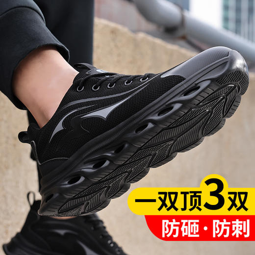 新品男士劳保鞋春秋轻便橡塑底钢头防砸防刺穿舒适透气工作鞋 商品图3