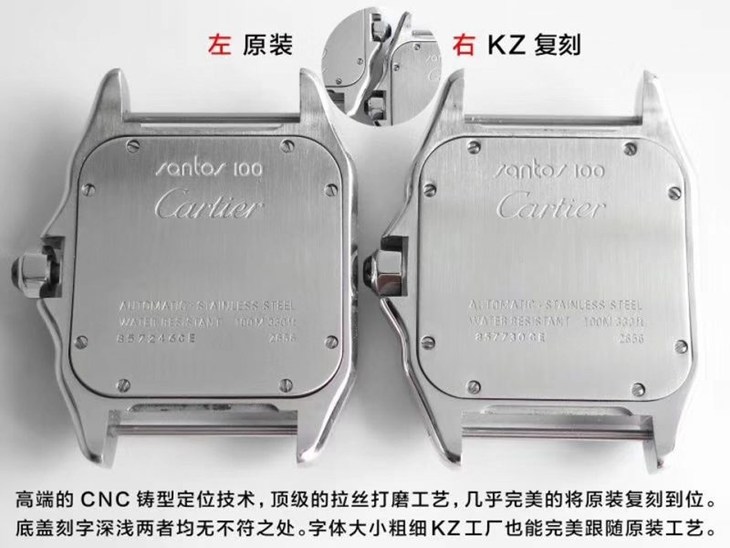 KZ卡地亚山度士100系列 W20106X8 中性机械复刻表真假对比评测
