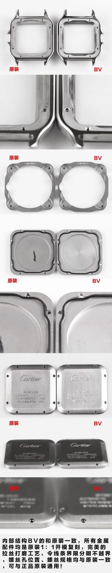 卡地亚山度士系列WSSA0009(大号)复刻表真假评测