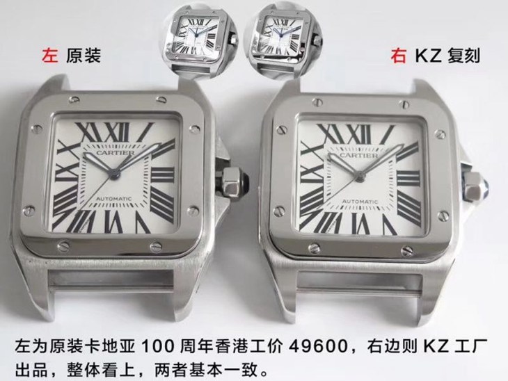 KZ卡地亚山度士100系列 W20106X8 中性机械复刻表真假对比评测