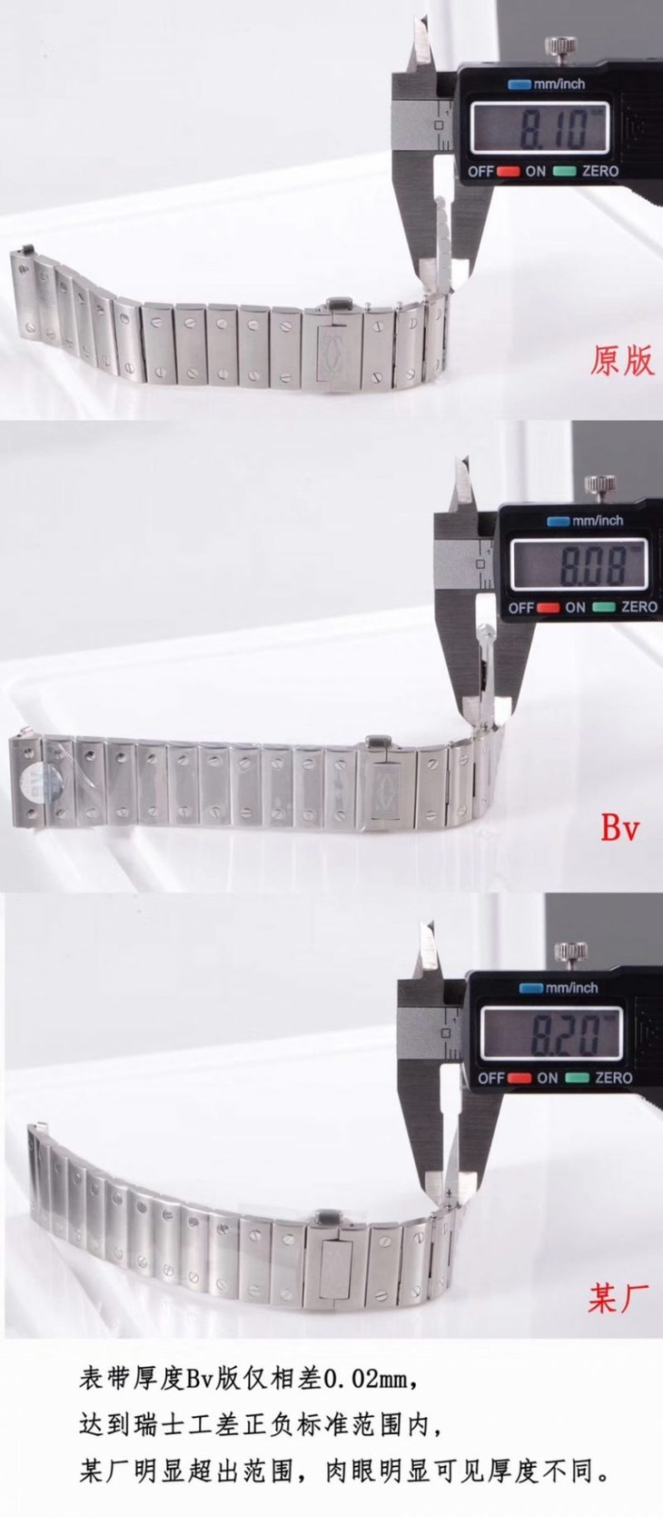 卡地亚山度士系列WSSA0009(大号)复刻表真假评测