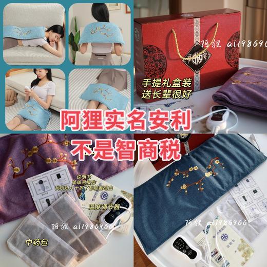 【天猫贴牌】大盐袋热敷包10档温控海盐电加热盐包家用理疗袋暖宫腰带艾灸肚子腰部 商品图0