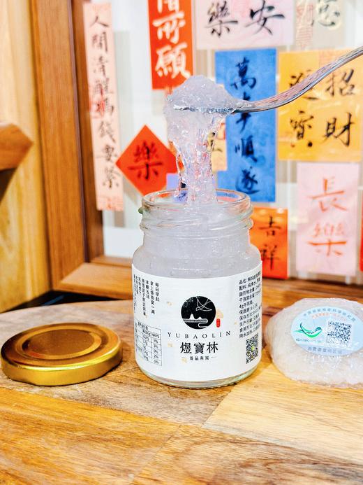 加送燕窝！每日鲜炖【煜宝林鲜炖燕窝】印尼溯源燕窝 严苛筛选 去瑕留瑜 只有燕窝、纯净水 浓稠料足无添加！ 商品图1