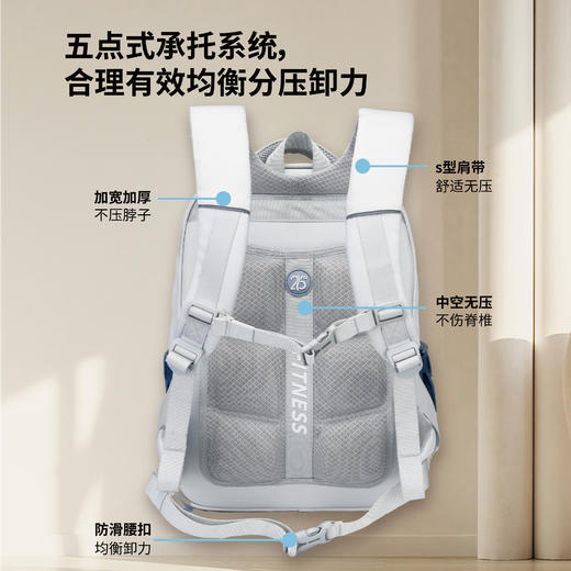博酷小学生26度追背护脊1-4-9年级大嘴书包防下坠护脊儿童背包减负双肩护脊背包带腰垫 商品图1